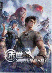 主线路入口示意图